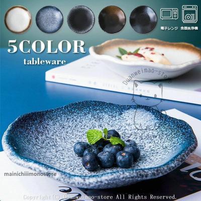 薩摩焼　金彩　色絵　絵皿　6寸皿　小鉢　菓子鉢　なます皿　小皿 薩摩焼 金彩 色絵 絵皿 6寸皿 小鉢 菓子鉢 なます皿 小皿 - メルカリ