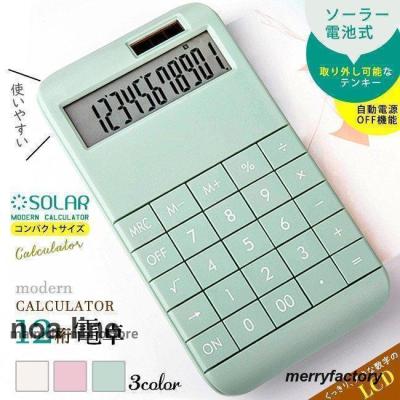 電卓 ミニ(電卓)の商品一覧|文具、ステーショナリー 電卓 ミニ(電卓)の商品一覧|文具、ステーショナリー