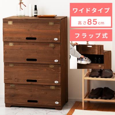 下駄箱 高さ85cmの商品一覧 通販 - Yahoo!ショッピング 下駄箱 高さ85cmの商品一覧 通販 - Yahoo!ショッピング