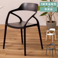 チェア 椅子 ポリプロピレン 座面広め スタイリッシュ シンプル デザインチェア 韓国インテリア | メゾンプラス Yahoo!店