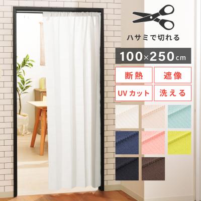 レースのれん おしゃれのおすすめ人気商品一覧 通販 - Yahoo!ショッピング