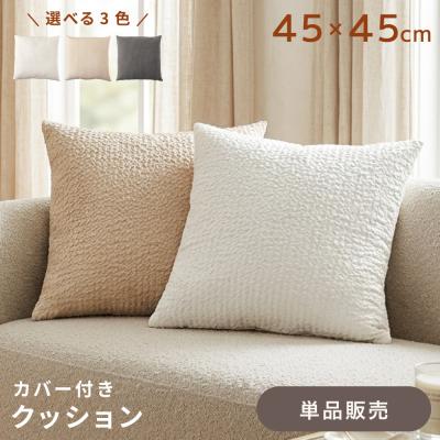 フロアクッション（東谷）のおすすめ人気商品一覧 通販 - Yahoo