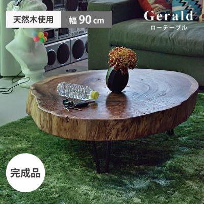 切り株テーブル テーブル(テーブル)の商品一覧 | 家具 切り株テーブル テーブル(テーブル)の商品一覧 | 家具