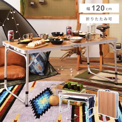 アウトドア テーブル 商品一覧 - メゾンプラス Yahoo!店 - 売れ筋通販  