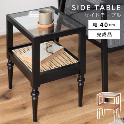 サイドテーブル（素材：籐、ラタン）｜テーブル｜家具、インテリア
