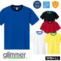 ドライ 半袖 Tシャツ バイカラー グリマー glimmer 00300 UVカット 吸汗速乾 UPF20 DRY 無地 メール便 送料無料 スポーツ アウトドア カラバリ豊富 | uni-que