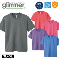 大きいサイズ ドライ 半袖 Tシャツ ミックスカラー 杢 グリマー glimmer 00300 UVカット 吸汗速乾 UPF20 DRY 無地 スポーツ アウトドア カラバリ豊富 | uni-que