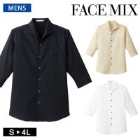 フェイスミックス FACEMIX メンズ イタリアンカラー 七分袖シャツ 定番 メンズ  カラー 七分袖 シャツ おしゃれ 開襟 FB5034M サイズ豊富 | uni-que