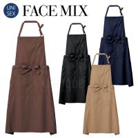 フェイスミックス FACEMIX  無地 定番 胸当てエプロン FK7159 ナチュラル 制服 ユニフォーム カフェ 男女兼用 ワーク 帆布 | uni-que