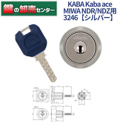 鍵の卸売りセンターYahoo!店 - KABA ACE,カバエース｜Yahoo!ショッピング