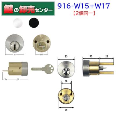 鍵の卸売りセンターYahoo!店 - ウエスト,WEST ディンプルシリンダー