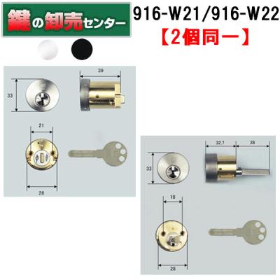 鍵の卸売りセンターYahoo!店 - ウエスト,WEST ディンプルシリンダー