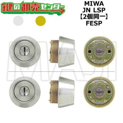 miwa 08fesp（電動/手動：手動）の商品一覧 通販 - Yahoo!ショッピング