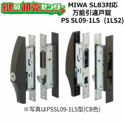 鍵の卸売りセンターYahoo!店 - MIWA，美和ロック｜Yahoo!ショッピング