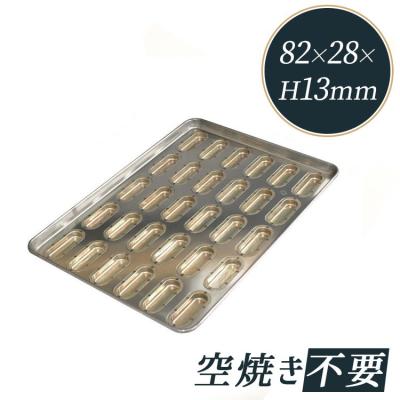 馬嶋屋菓子道具店 - 千代田金属 CHIYODA|Yahoo!ショッピング 馬嶋屋菓子道具店 - 千代田金属 CHIYODA|Yahoo!ショッピング