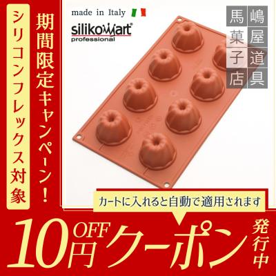 馬嶋屋菓子道具店 - クグロフ型|Yahoo!ショッピング 馬嶋屋菓子道具店 - クグロフ型|Yahoo!ショッピング