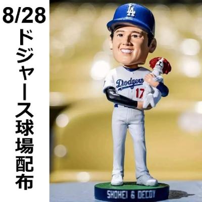 ボブルヘッド 大谷のランキングTOP100 - 人気売れ筋ランキング ボブルヘッド 大谷のランキングTOP100 - 人気売れ筋ランキング