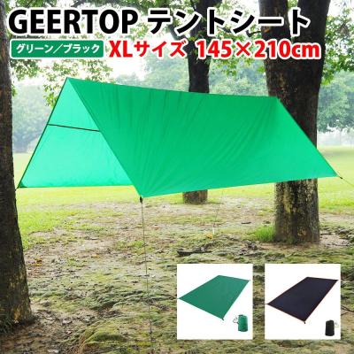 GEERTOP おすすめ人気商品一覧 通販 - Yahoo!ショッピング