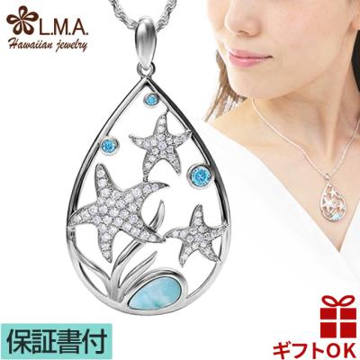 ラリマー ネックレスの商品一覧 通販 - Yahoo!ショッピング ラリマー ネックレスの商品一覧 通販 - Yahoo!ショッピング