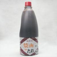 エバラ）業務用　焼肉のたれ　醤油味  　１．６ｋｇ | マカリロサンキッチン Yahoo!店