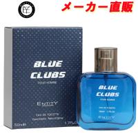 安心のメーカー直販 エンティティー 香水 ブルークラブ オードトワレ EDT SP 50ml (シャネル ブルードゥシャネル)香りのイメージ | MAKELUCKY