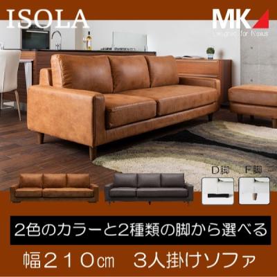 mkマエダ(ソファ)の商品一覧|ソファ、ソファベッド | 家具 mkマエダ(ソファ)の商品一覧|ソファ、ソファベッド | 家具