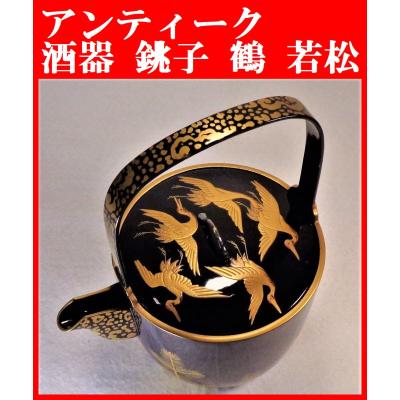 輪島塗 酒器 銚子 蒔絵 蒔絵オンライン - 銚子｜Yahoo!ショッピング