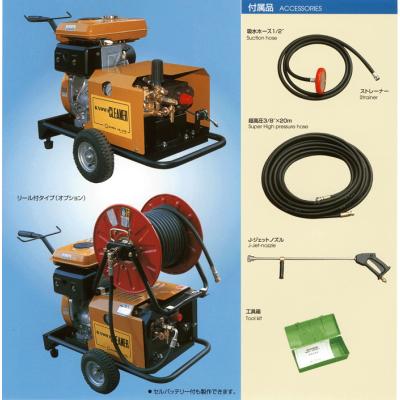 キョーワ 高圧洗浄機のおすすめ人気商品一覧 通販 - Yahoo!ショッピング