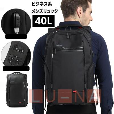 防刃（リュックサック、デイパック）｜バッグ | ファッション の