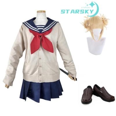 トガヒミコ コスプレのおすすめ人気商品一覧 通販 - Yahoo