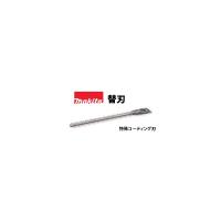 【正規店】  マキタ 生垣バリカン 替刃 特殊コーティング刃 300mm A-42232   適用モデル：MUH303 | マキタショップヤマムラ京都