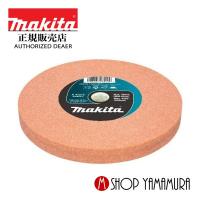 【正規店】 マキタ makita 研削砥石 (平形砥石)  外径150mm 粒度WA60 A-61385 | マキタショップヤマムラ京都