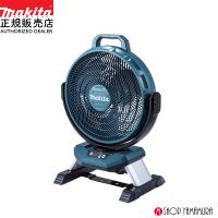 正規店】 マキタ makita 充電式ファン 扇風機 CF301DZ 本体のみ