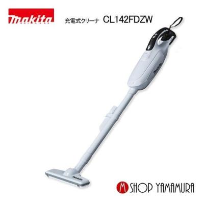 マキタ 紙パック式クリーナー CL-142FDZW [CL142FDZW]のおすすめ