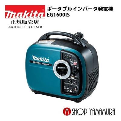 eg1600isの商品一覧 通販 - Yahoo!ショッピング eg1600isの商品一覧 通販 - Yahoo!ショッピング