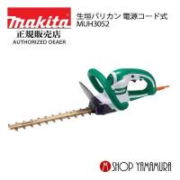 【正規店】 マキタmakita 刈込幅300mm 新・高級刃仕様  生垣バリカン MUH3052 | マキタショップヤマムラ京都