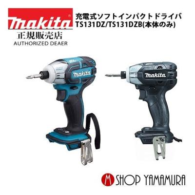 マキタショップヤマムラ京都 - 充電式ソフトインパクトドライバ｜Yahoo 