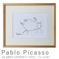 超安い価格販売 ｐａｂｌｏ ｐｉｃａｓｓｏ パブロ ピカソ ｌｅ ｐｅｔｉｔ ｃｏｃｈｏｎ アートポスター フレーム付き アートポスター ポ 経済制裁 Browniedoluiz Com Br