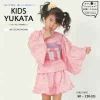 子供 甚平 女の子 キッズサイズ ここちブランド 白地 二色桜 90cm 100cm 110cm 1cm Yukaj 1 お宮参り着物と七五三の店 京美 通販 Yahoo ショッピング