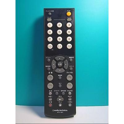 オーディオテクニカ AV機器用リモコン｜AV周辺機器｜テレビ、映像機器