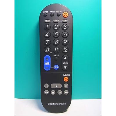 オーディオテクニカ AV機器用リモコン｜AV周辺機器｜テレビ、映像機器