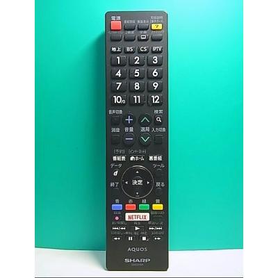 マコトサービス - リモコン｜Yahoo!ショッピング