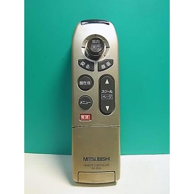 三菱ナビ mz50 リモコンのおすすめ人気商品一覧 通販 - Yahoo!ショッピング