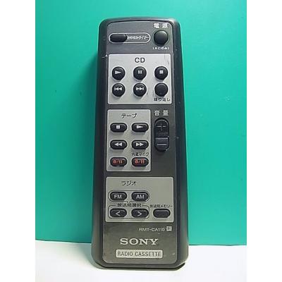 SONY オーディオリモコン RMT-C7 khxv5rg 中古】ソニー オーディオリモコン RMT-C7 SONY オーディオ