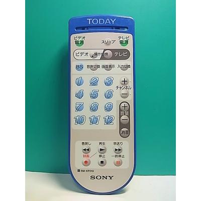マコトサービス - リモコン｜Yahoo!ショッピング