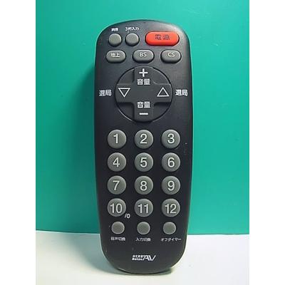 マコトサービス - リモコン｜Yahoo!ショッピング