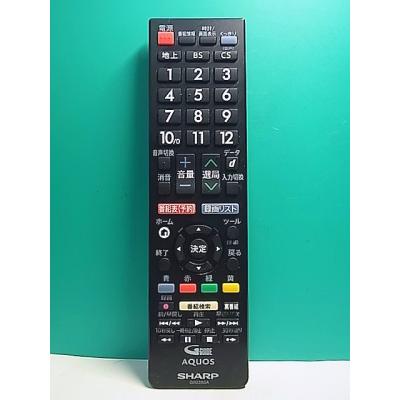 マコトサービス - リモコン｜Yahoo!ショッピング