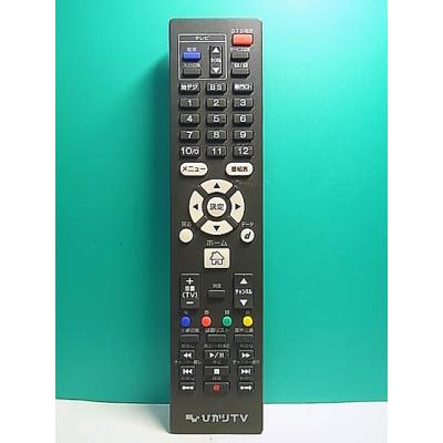 ひかりtv リモコン 3400のおすすめ人気商品一覧 通販 - Yahoo!ショッピング
