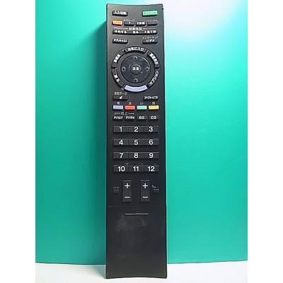 ソニーテレビリモコン rm-jd018のおすすめ人気商品一覧 通販 - Yahoo
