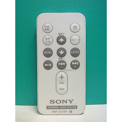 ソニー オーディオリモコン RMT-J555F 9jupf8b 非常に良い】ソニー オーディオリモコン RMT-J555F 9jupf8b